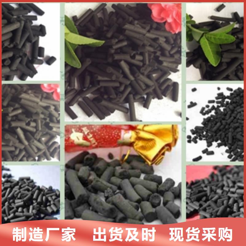 專業銷售顆粒活性炭質量有保證