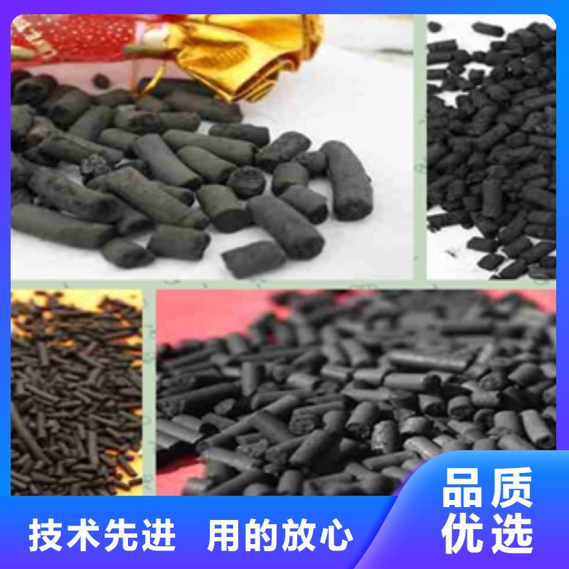 誠信的顆粒活性炭生產廠家