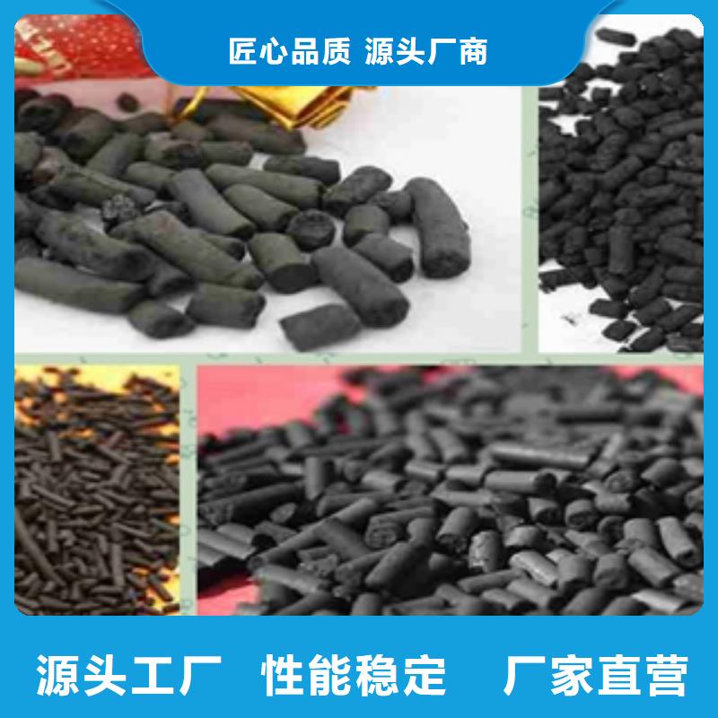 專業銷售顆粒活性炭質量有保證
