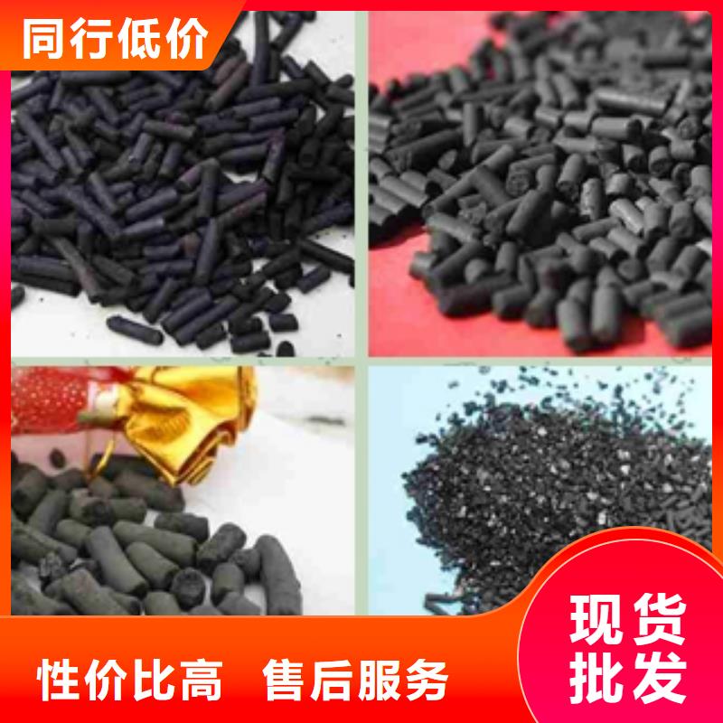 顆粒活性炭廠家-現(xiàn)貨足