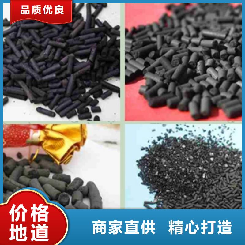 顆粒活性炭廠家，貨源足
