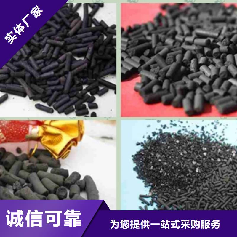 規(guī)格齊全的顆粒活性炭廠家