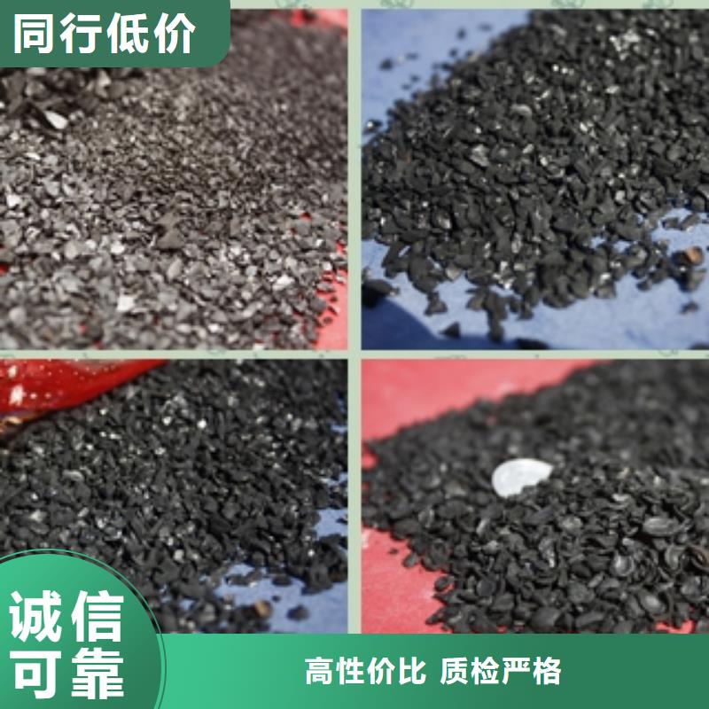 顆粒活性炭-顆粒活性炭放心