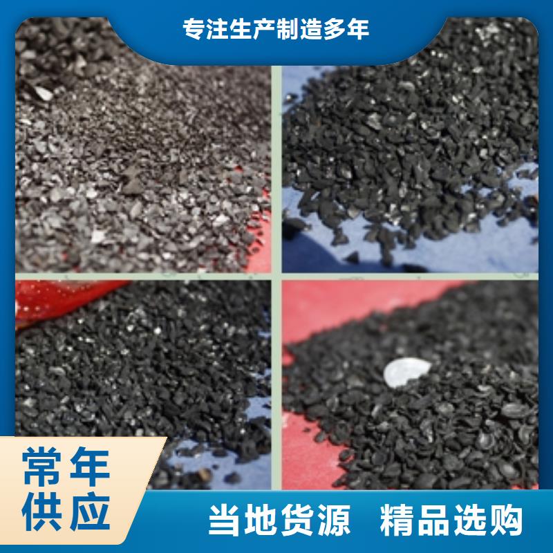 顆粒活性炭質量穩定