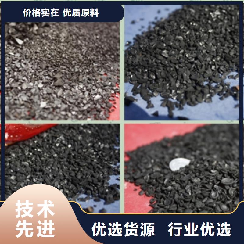 煤質柱狀活性炭1噸價格廠家生產