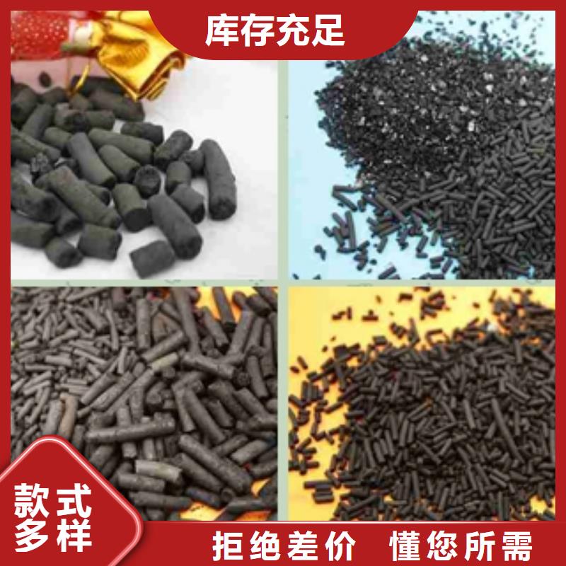優選：顆粒活性炭口碑廠家