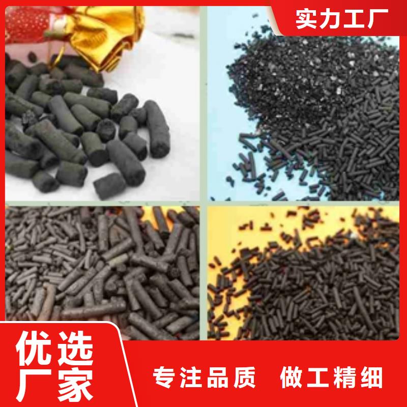 價格公道的顆粒活性炭廠家