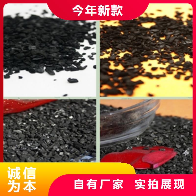 顆粒活性炭-老客戶喜愛