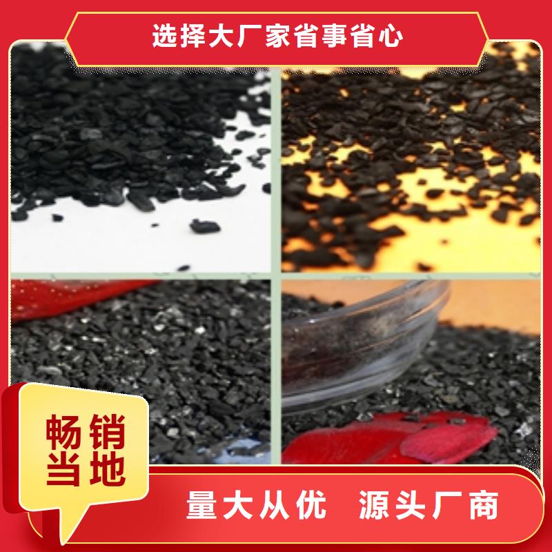 顆粒活性炭好貨不貴