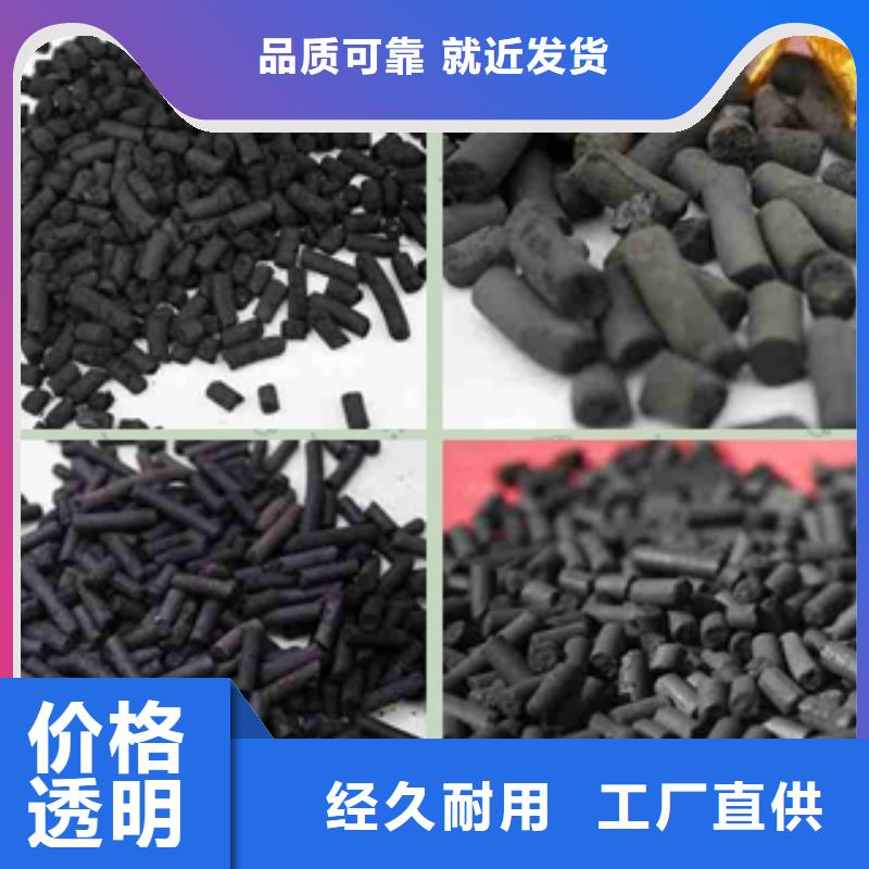 柱狀活性炭新報(bào)價(jià)價(jià)格廠家生產(chǎn)