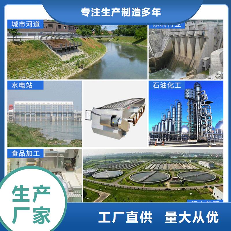 格柵除污機(jī)免費(fèi)定制