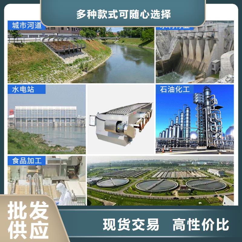 格柵除污機廠家直售