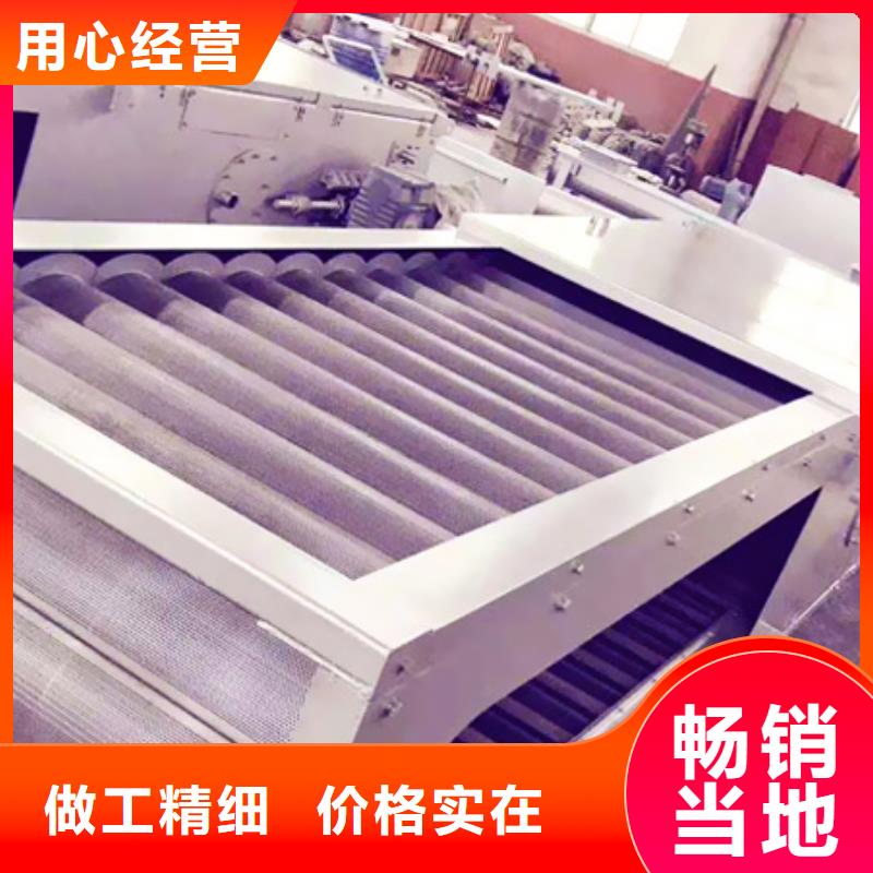 生產(chǎn)格柵除污機(jī)_品牌廠家