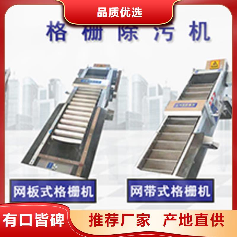 格柵除污機(jī)-格柵除污機(jī)圖文介紹