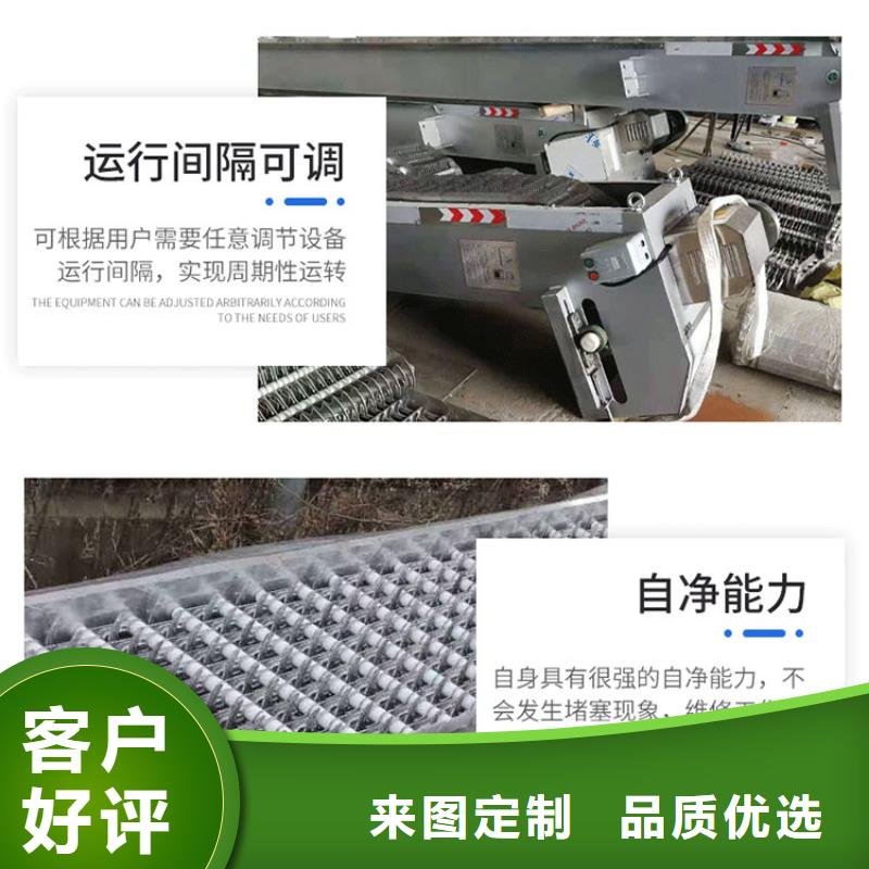 格柵除污機優質供應商