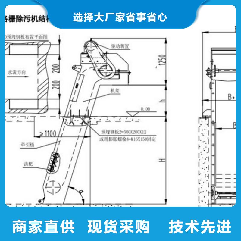格柵除污機-格柵除污機質量可靠