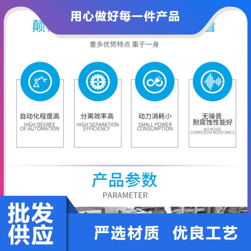 新產(chǎn)品：格柵除污機采購