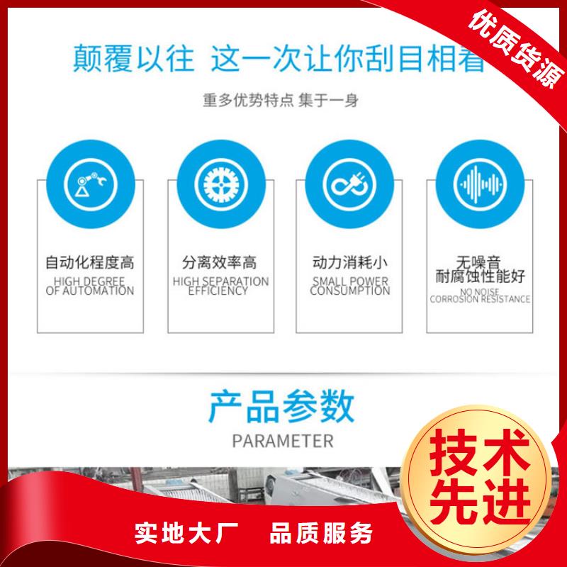 格柵除污機廠家，定制