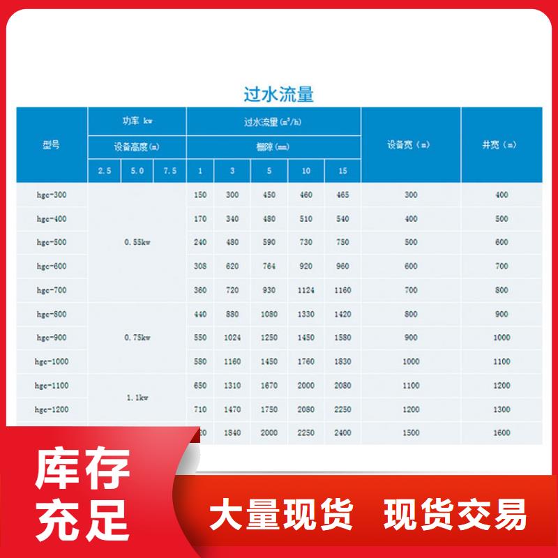 格柵除污機-格柵除污機熱銷