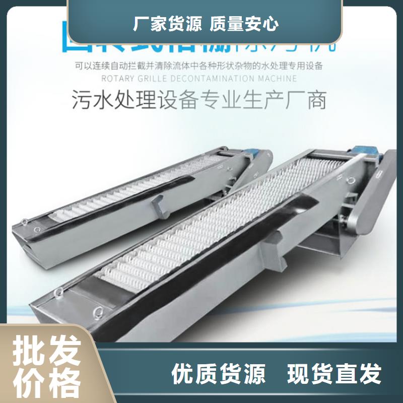常年供應格柵除污機-保質
