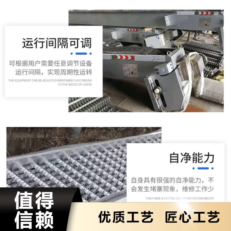 格柵除污機(jī)標(biāo)準(zhǔn)
