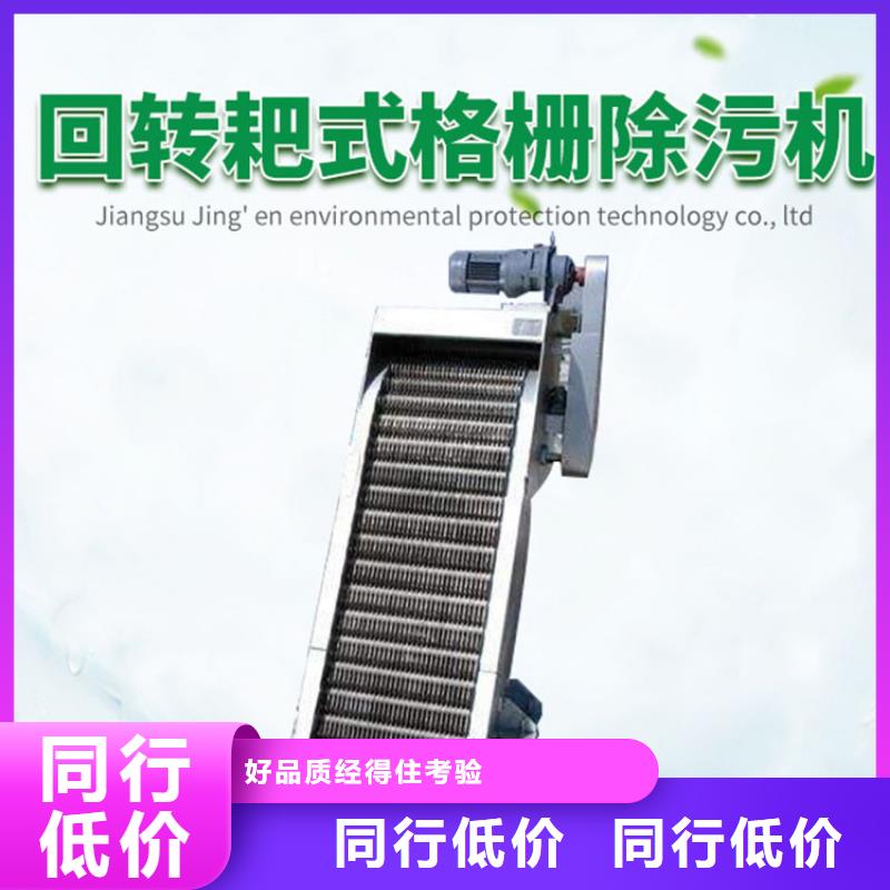 格柵除污機廠家-恩禹水利機械