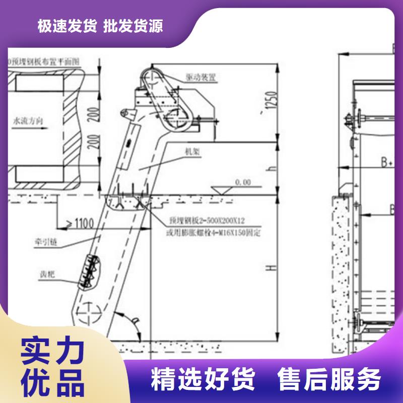 格柵除污機快速下單