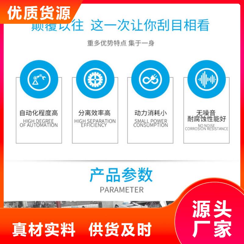 格柵除污機現貨長期供應