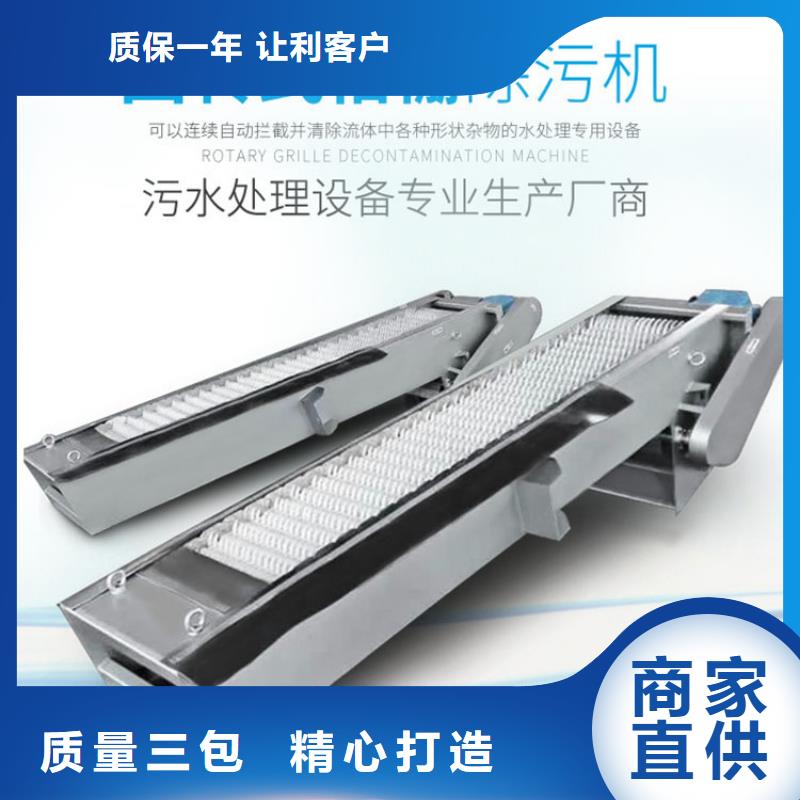 格柵除污機廠家，發貨快