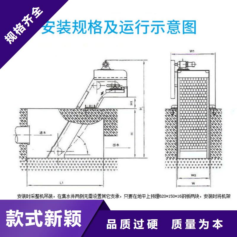格柵除污機廠家找恩禹水利機械