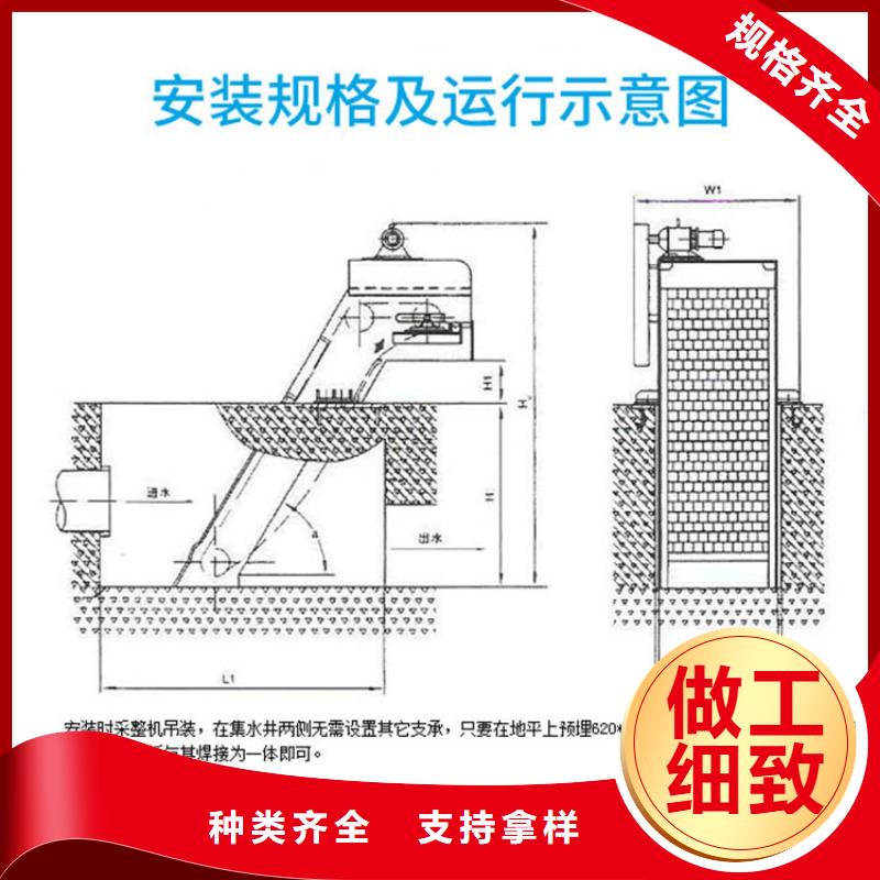 格栅除污机真诚的服务