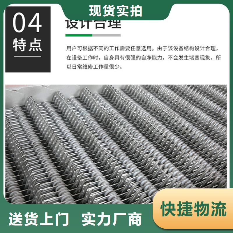 格柵除污機可靠的商家