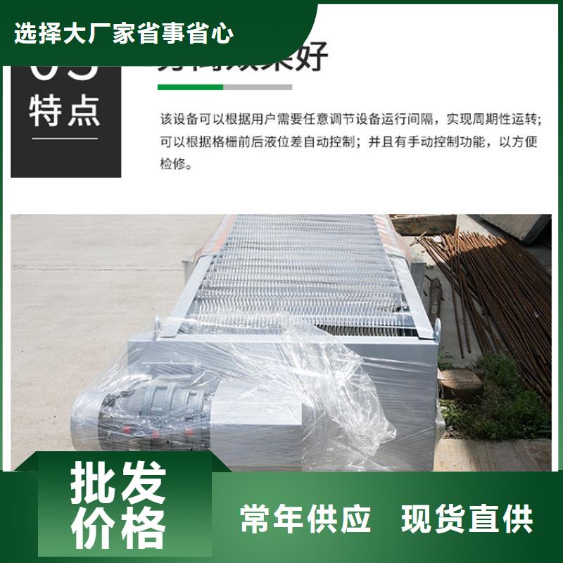 格柵除污機(jī)標(biāo)準(zhǔn)