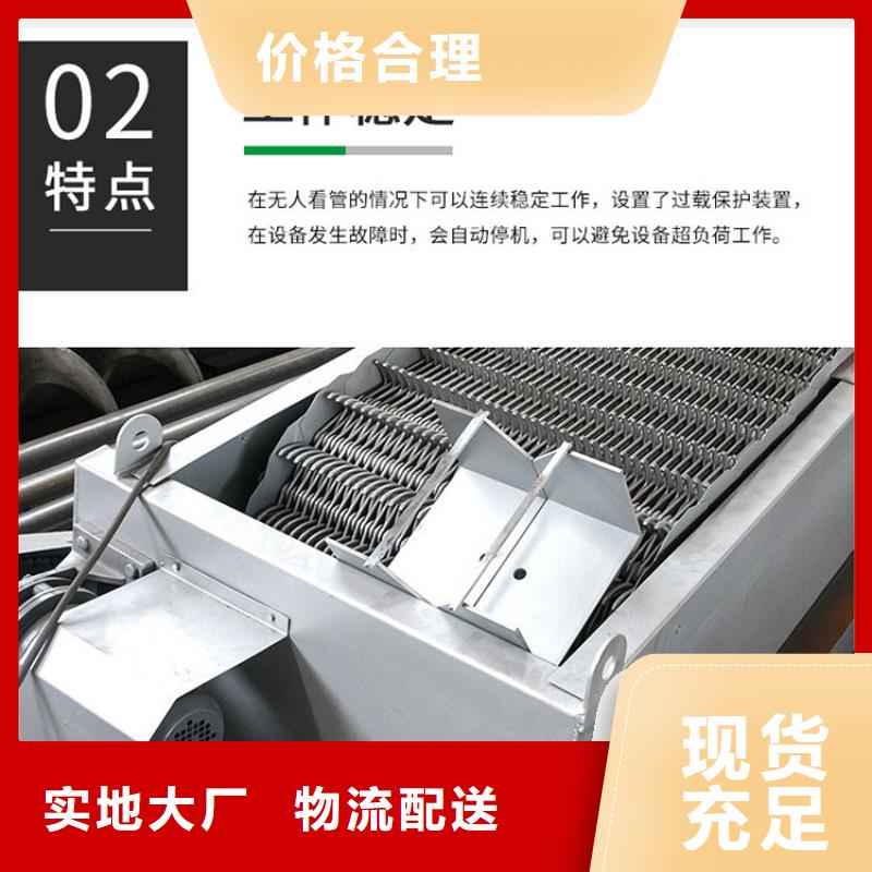 生產(chǎn)格柵除污機(jī)的基地