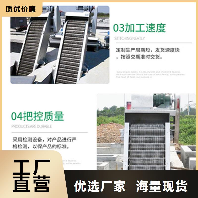 格柵除污機實力廠家，讓您放心