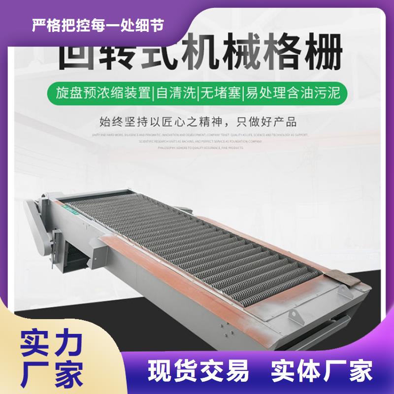 格柵除污機_多年制造經驗
