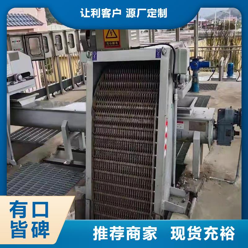 專業生產制造格柵除污機公司