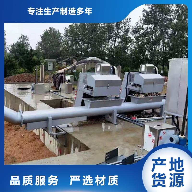 格柵除污機-格柵除污機專業品質