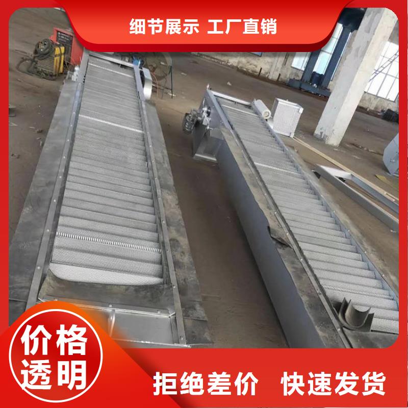 格柵除污機生產(chǎn)商