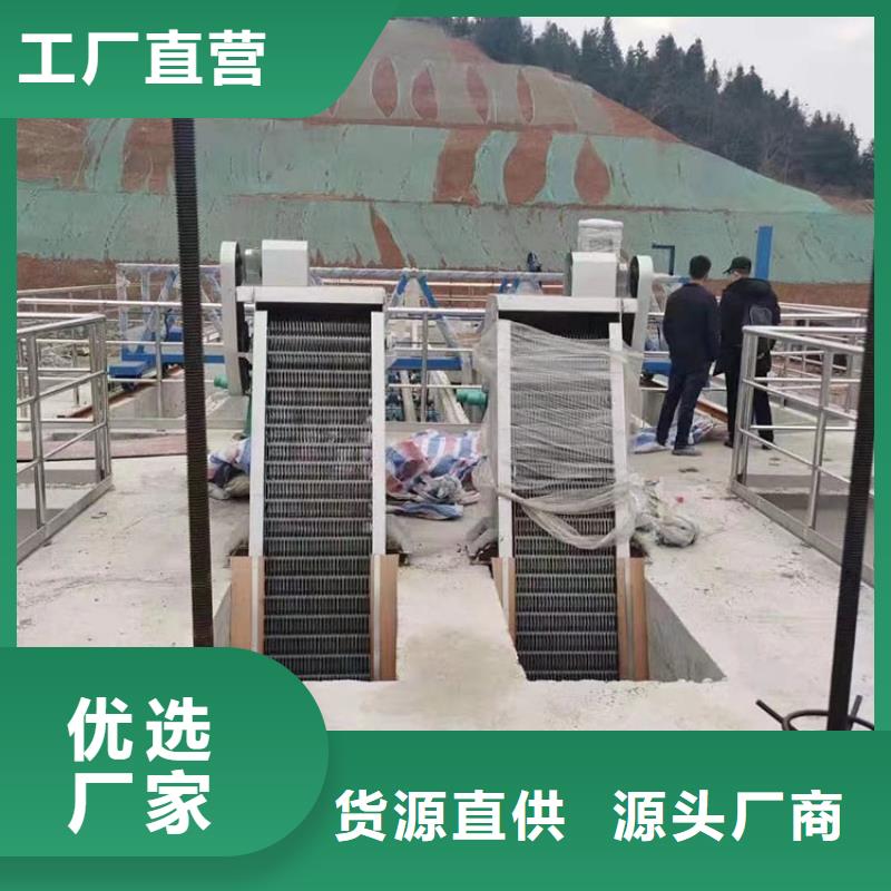 格柵除污機(jī)品質(zhì)為本