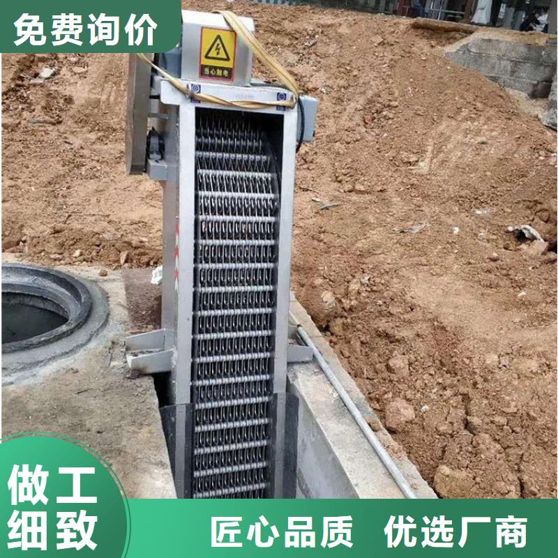 本地的格柵除污機實體廠家