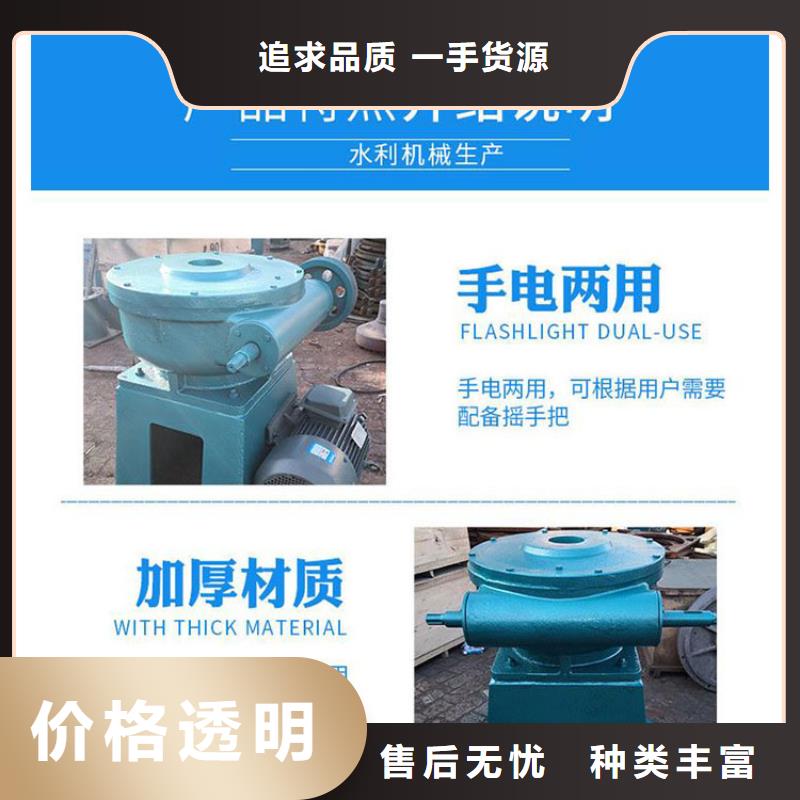 啟閉機隊伍同城供應商