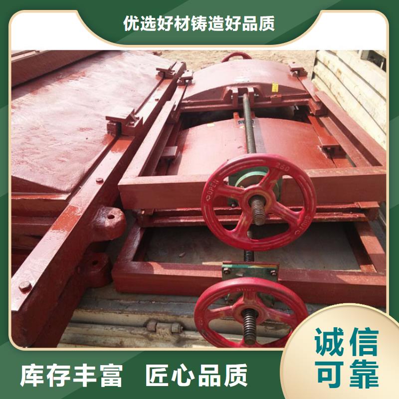 鑄鐵閘門包你滿意