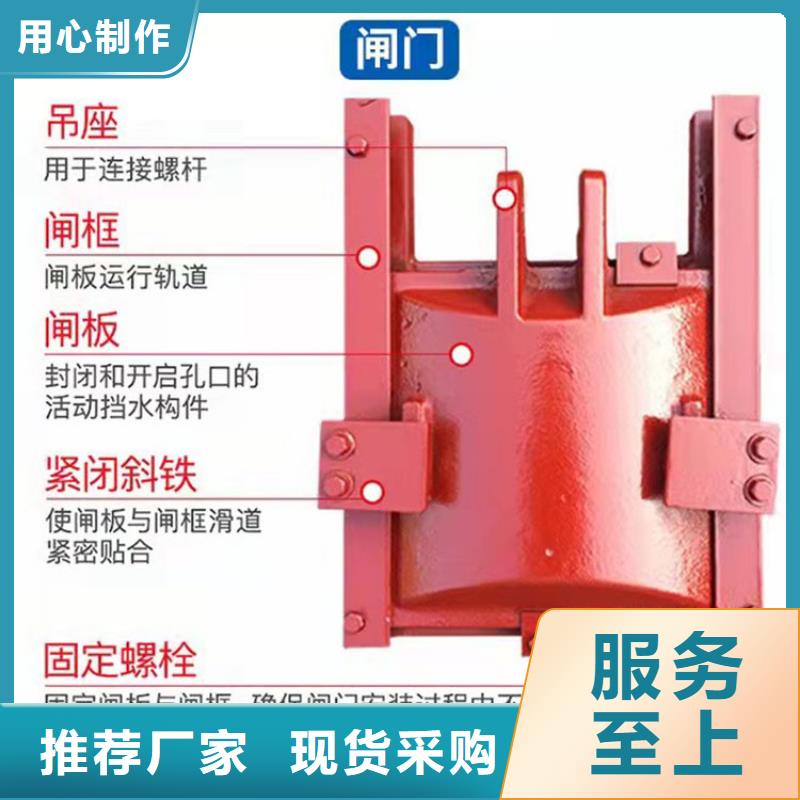 水利闸门生产厂家_源头厂家