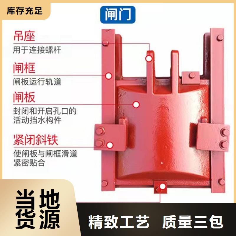 信譽好的鑄鐵閘門生產廠家