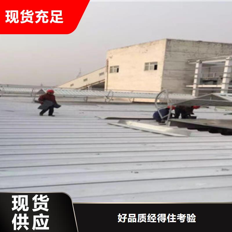 有現貨的薄型通風氣樓基地