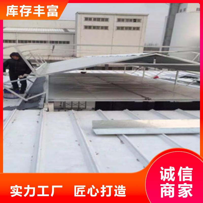 定制條型通風氣樓_誠信企業