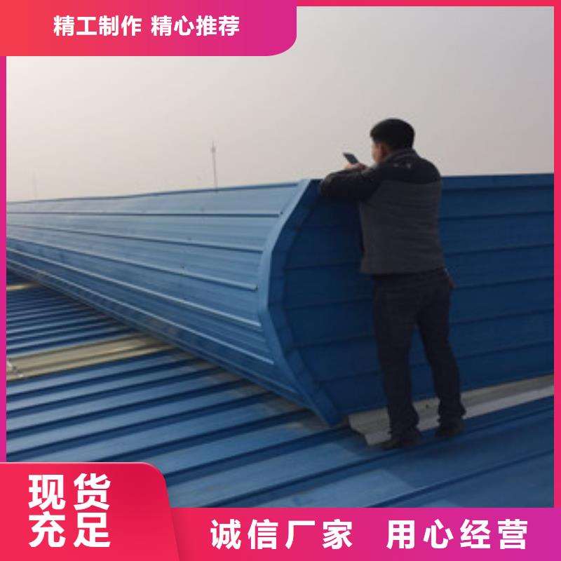 開敞式通風氣樓