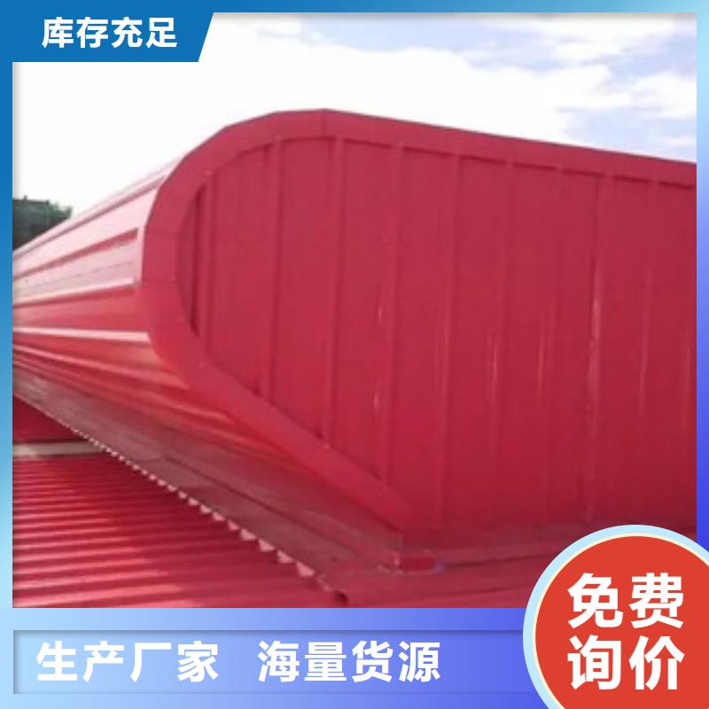 大型屋面排煙通風天窗讓利促銷