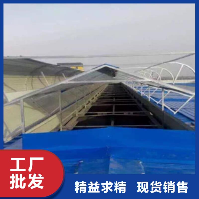 2型通風天窗